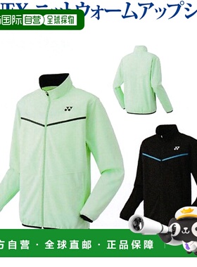 日本直邮Yonex 50069J Junior 2018SS 羽毛球网球运动保暖上衣 运