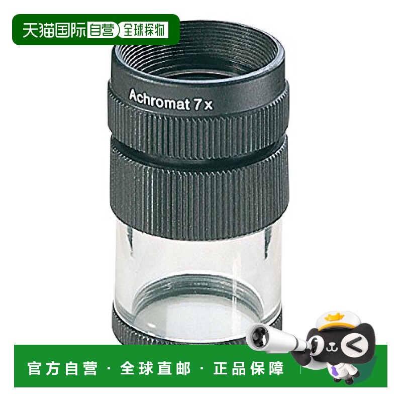 【日本直邮】宜视宝Eschenbach精密对接刻度放大镜7倍φ23mm1154-