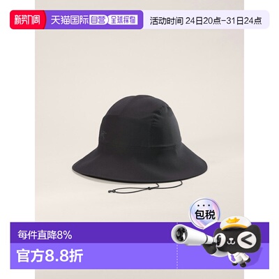 1h可退 Arc'teryx 始祖鸟 Sinsola Shade 弹力遮阳渔夫帽