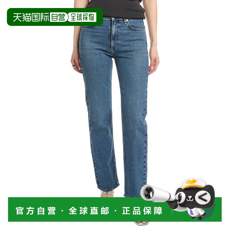自营rag & bone Hattie Mid-Rise Macon Full Length Jean - blue