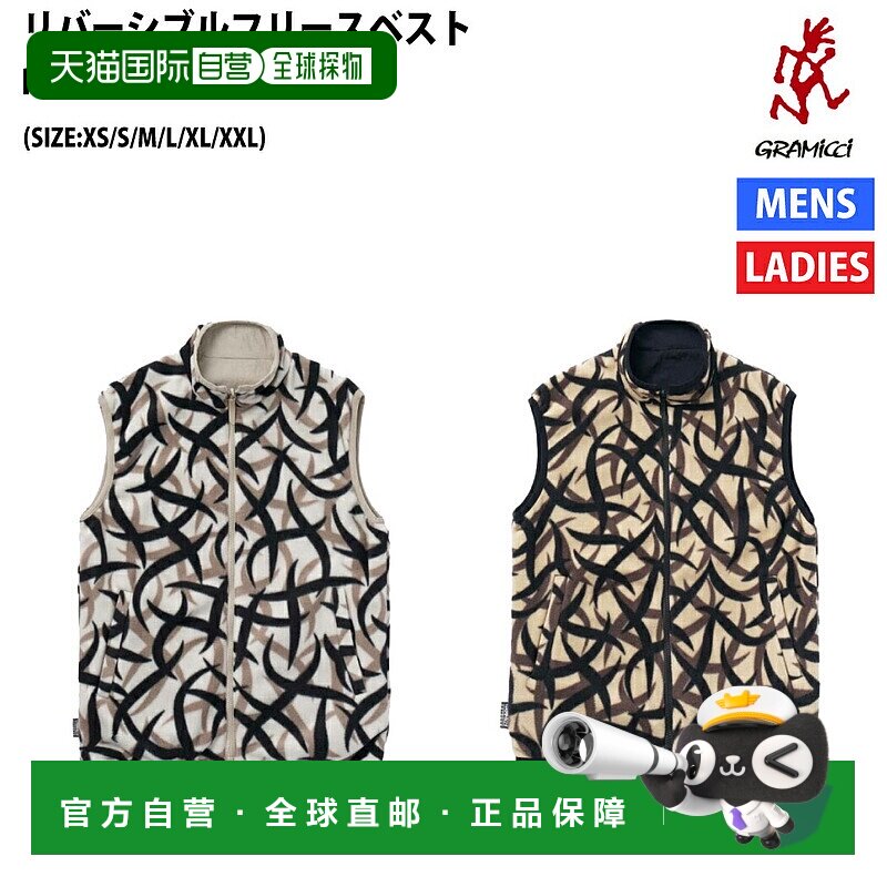 日本直邮Gramicci 双面抓绒背心 休闲服饰 外套 G4FU-J016