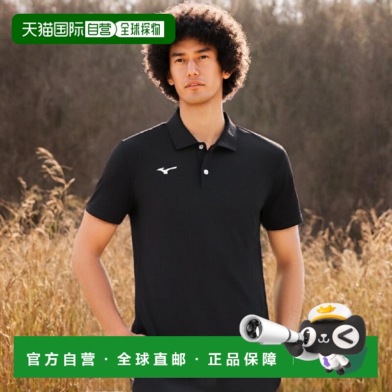 【日本直邮】美津浓N-XT系列吸汗速干 短袖POLO衫32MA9670黑色3XL