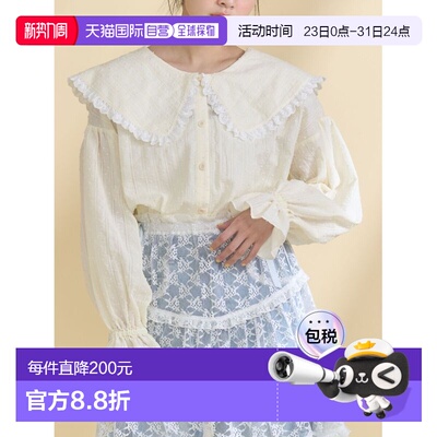 日本直邮merry jenny 女装 棉 波点蕾丝荷叶边衬衫 282610400801