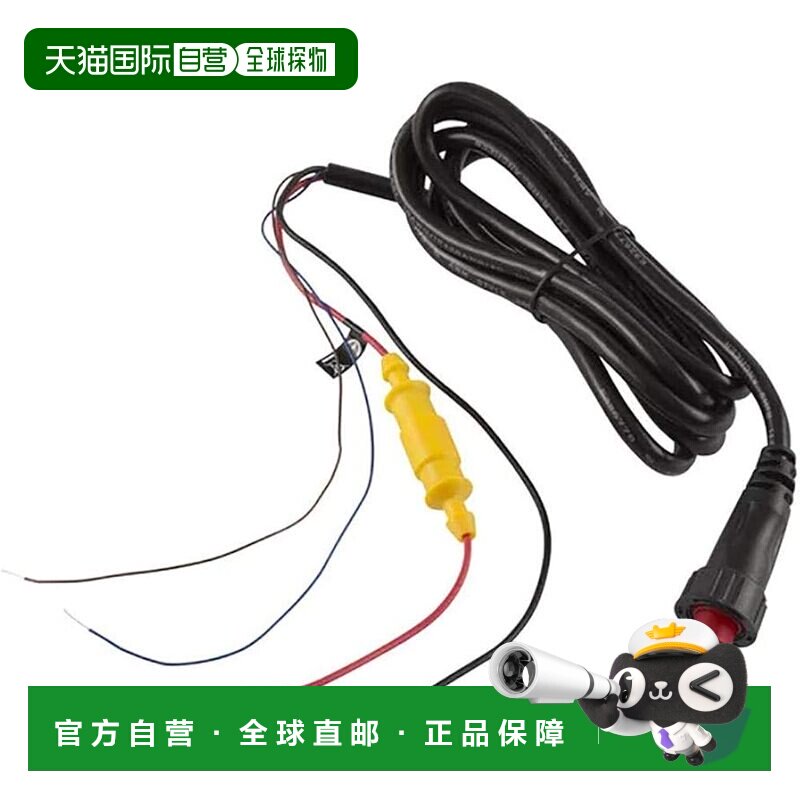 【日本直邮】Garmin佳明 电源线EchoMAP Ultra用 黑010-12938-00
