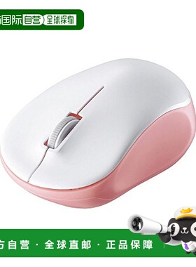 【日本直邮】BUFFALO无线鼠标光学式3按键粉红色电池持久