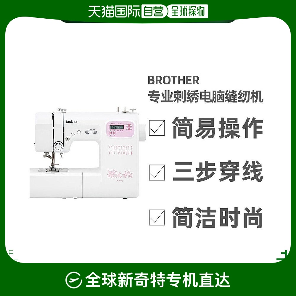 ɫ 283.6 x 232 x 232mm ձֱֵBrother ̤ ֹշ רҵѧ ѧ1627.38Ԫ(88VIP 95)
