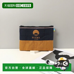 1h可退 日本直邮高田织物 * BEAMS JAPAN / 联名 草席扁平化妆包