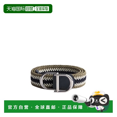 香港直邮CHRISTIAN DIOR 男士腰带 4706PDNETH56E S支付后1h可退