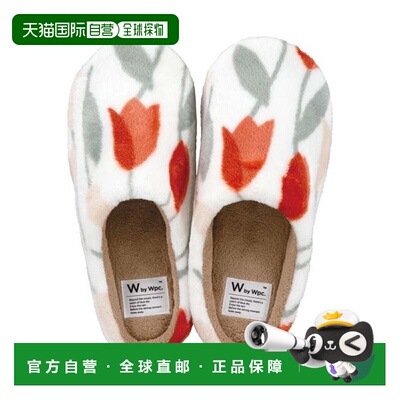 日本直邮Wpc.Patterns 毛绒居家拖鞋 女士 时尚 可爱 北欧 女性