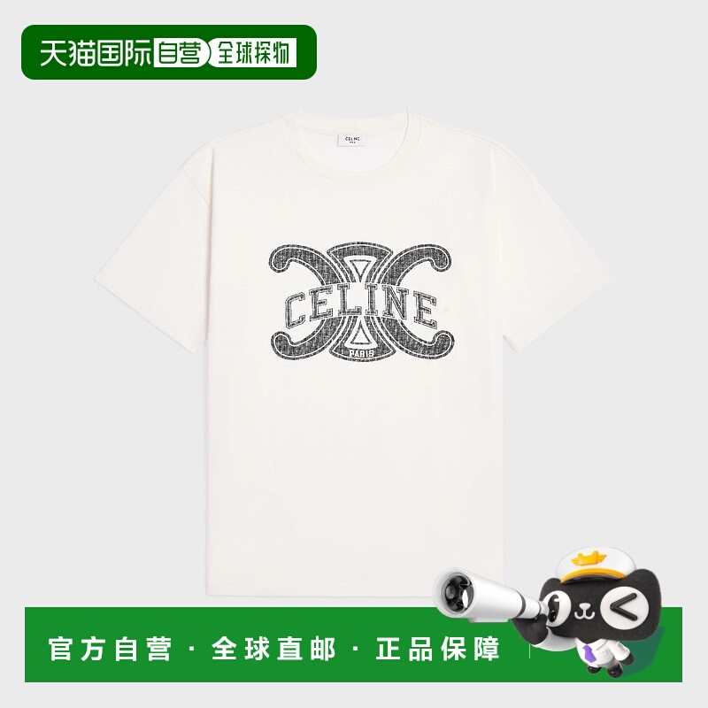 1h可退 欧洲直邮CELINE 赛琳 思琳 25秋冬 RX0BO671Q.01OB 男士 T