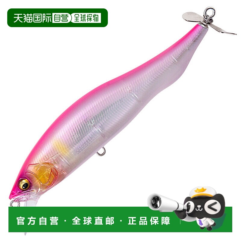 日本直邮Megabass PROP DARTER 106 106mm GP Aurora 粉色背面