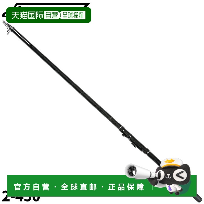 日本直邮HB概念萨比基轰炸机2-450