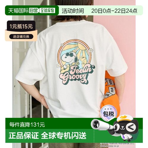 日本直邮FREAK'S STORE 女士 SNOOPY后背印花短袖T恤 13232489017