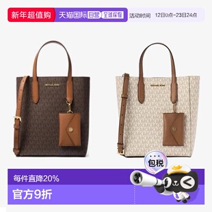 美国直邮michael kors女款MK Vincent女款小号托特包单肩印花时尚