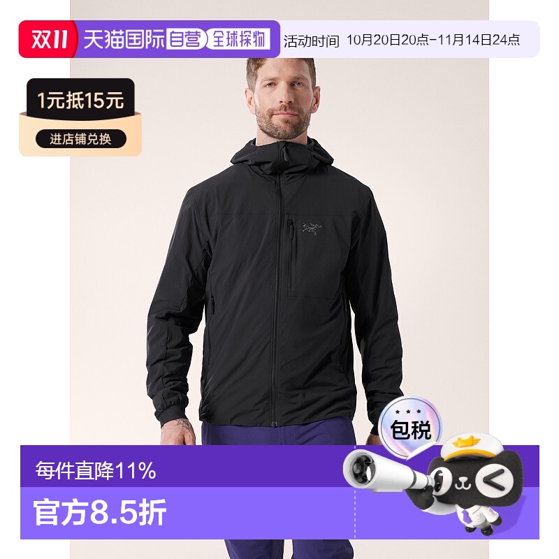 1h可退 加拿大直邮Proton SL连帽衣始祖鸟棉服