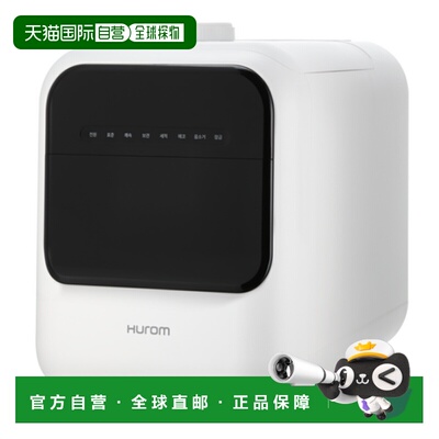 韩国直邮Hurom惠人食物垃圾处理器多功能实用智能FD B03FWH