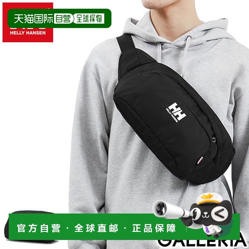 日本直邮 HELLY HANSEN 身体包 Fiordland 腰包 Fjordland 腰包 5,运动包/户外包/配件,腰包,淘宝优惠券,粉丝福利购,淘宝优惠卷