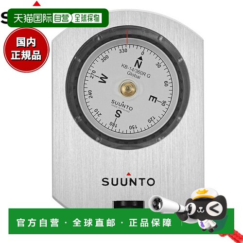 日本直邮Suunto KB-14/360R G 指南针 野外指南针 SS020417000