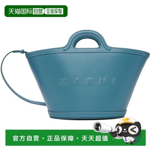 藍色小號 BMMP 瑪尼 香港直郵潮奢 女士 托特包 Marni Tropicalia