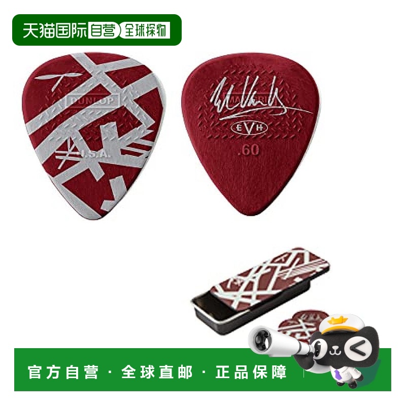 【日本直邮】邓禄普 吉他拨片 0.60 mm 6片盒装 EVHPT07