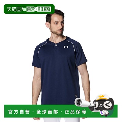 日本直邮Under Armour 条纹Logo印花V领套头短袖T恤 男款 海军蓝
