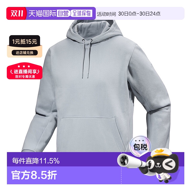 1h可退 加拿大直邮始祖鸟 Emblem男士有机棉混纺抓绒连帽衫