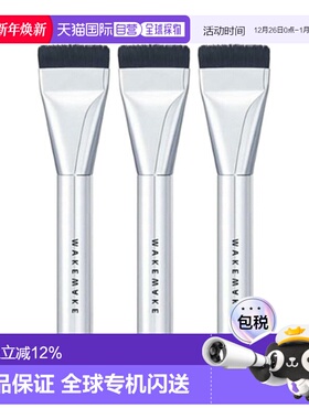 韩国直邮WAKE MAKE 魅可维 宽头粉底刷三支套装 350g正品化妆刷