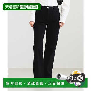 1h可退 日本直邮upper hights 女装 Amelie&Cecile联名 黑色修身