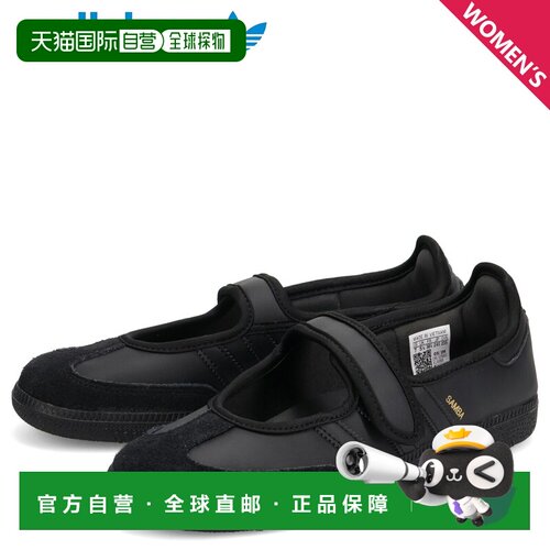 日本直邮adidas Originals 桑巴 Jane 女士运动鞋 黑色 LA0968