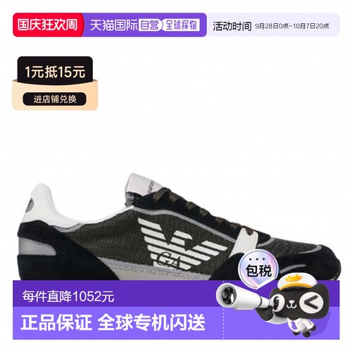 Emporio Armani logo印花绒面皮边饰运动鞋 X4X53【付后1h可退】