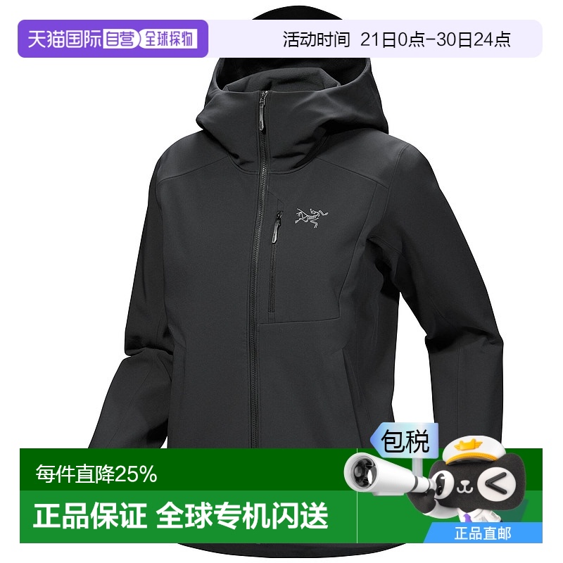 1h可退 加拿大直邮Arc'teryx始祖鸟Gamma MX Hoody 女士防风软壳