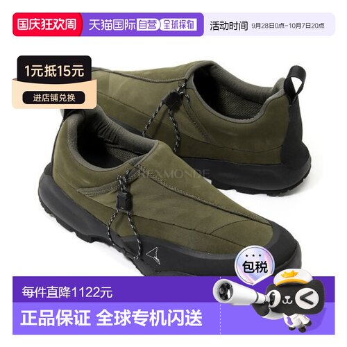 韩国直邮ROA 弗里亚 (NBUW1402LE170-MTY0001) 低帮登山靴登山鞋
