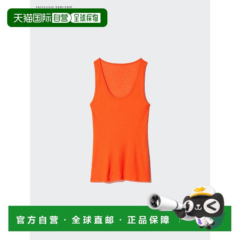 日本直邮UNIQLO优衣库 纯色修身无袖薄款背心 女款图片