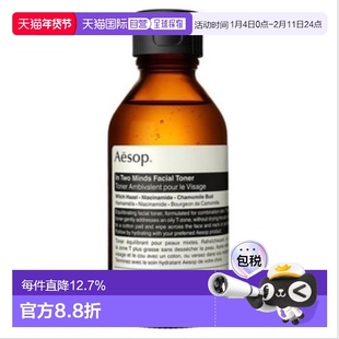 日本直邮AESOP 二重奏护肤系列 二重奏调理水 100ml正品爽肤水