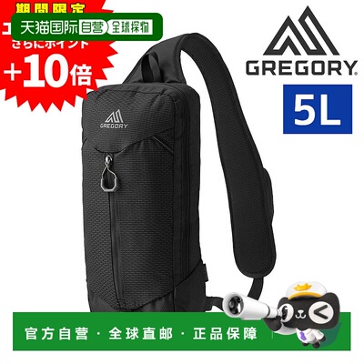 日本直邮GREGORY Aspect Nano 斜挎包单肩包斜挎包GREGORY 基本款