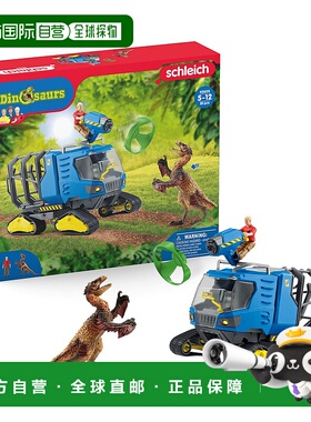 【日本直邮】思乐  恐龙卡车 42604