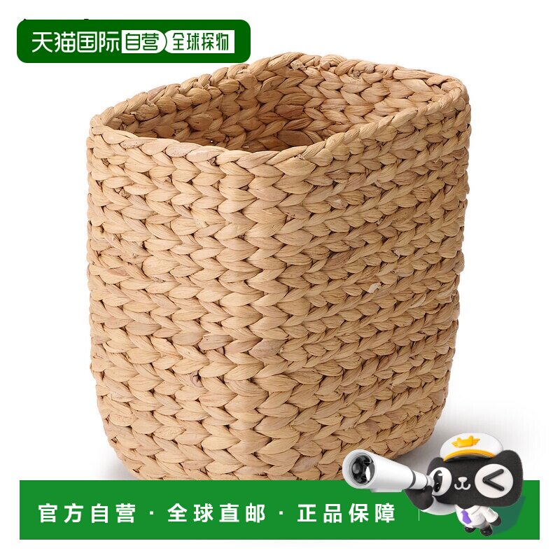 日本直邮MUJI 无印良品 长方形大尺寸半高款沐浴篮收纳篮