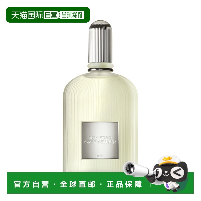自营 TOM FORD 汤姆 福特灰色香根草浓香水EDP 中性50/100ml正品