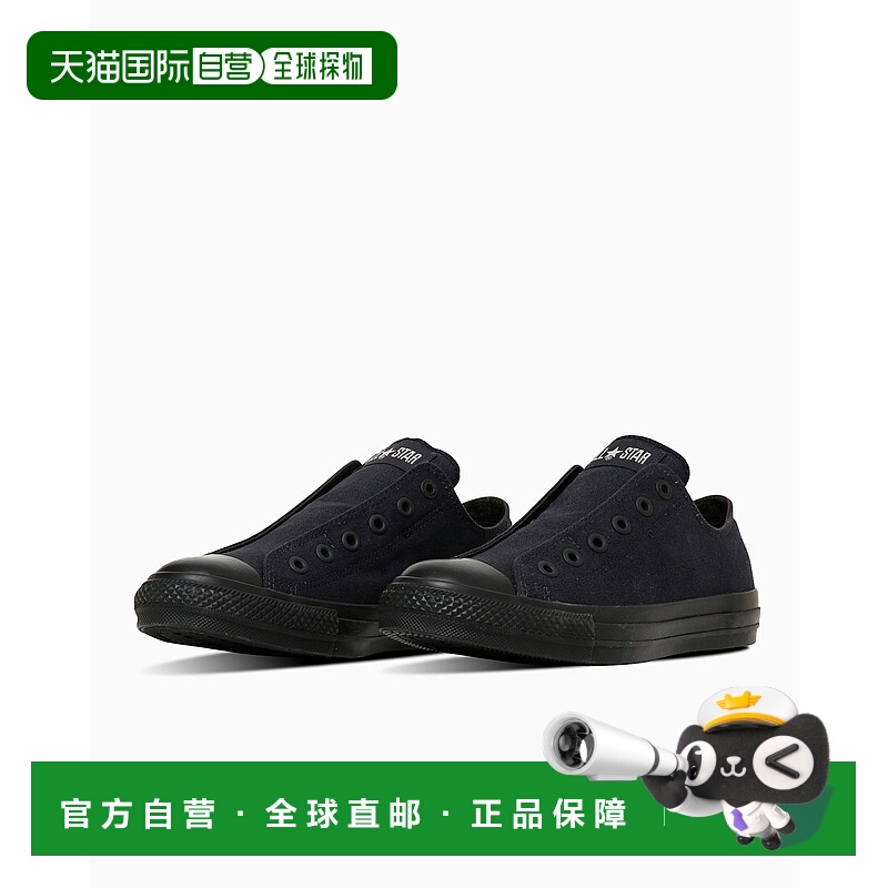 1h可退 日本直邮Converse All Star 男女同款 休闲帆布鞋 ALL STA