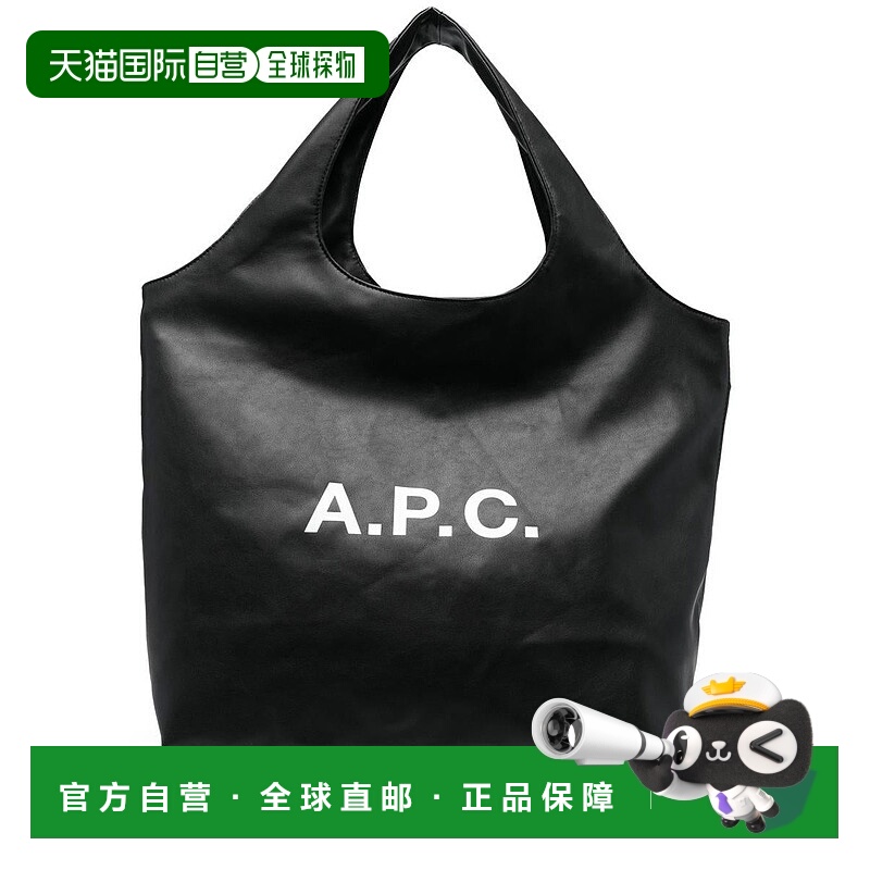 1h可退 香港直邮A.P.C. 女士手提包 PUAATM61565 AW2023 黑色 A.P