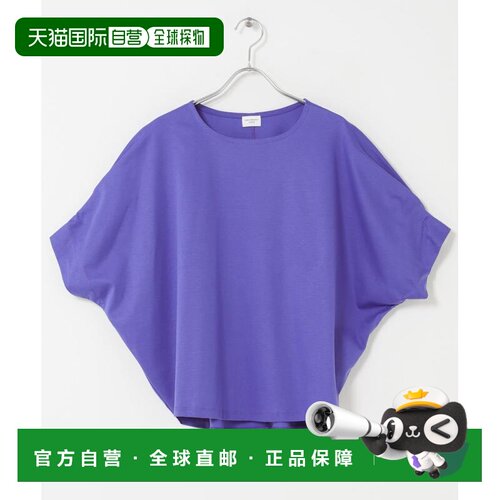 1h可退 日本直邮URBAN RESEARCH DOORS 女装 UR TECH夏日感褶皱短