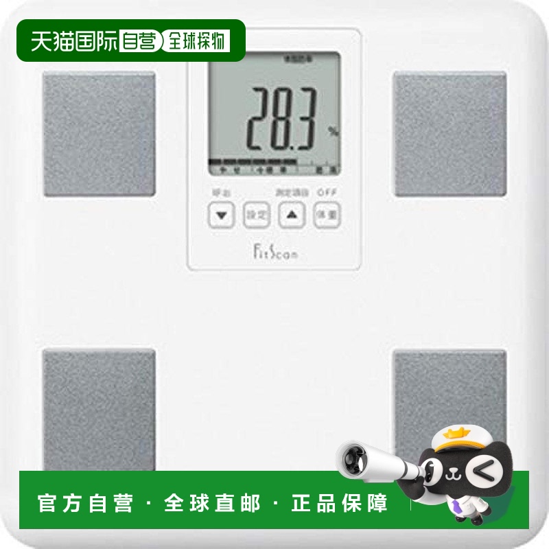 【日本直邮】Tanita 体成分計 FitScan FS200 白色 健康管理
