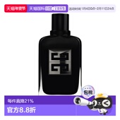 欧洲直邮Givenchy纪梵希 绅士雅集至臻男士 EDP浓香水100ml2024新