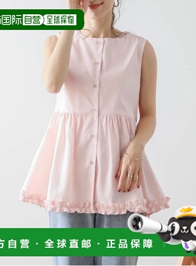 1h可退 日本直邮La-gemme 女士裾边荷叶边上衣 lstpss24499