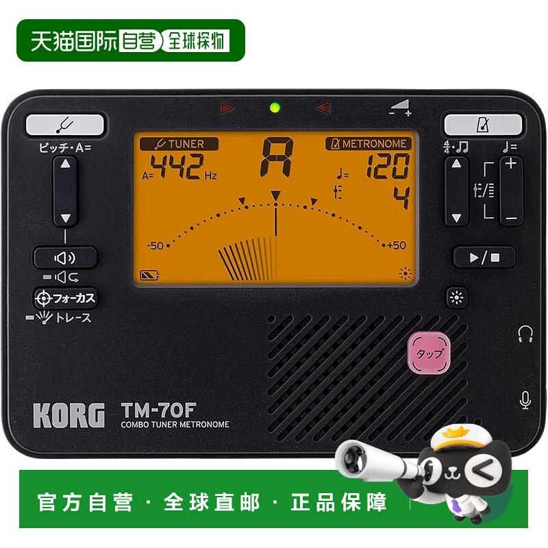【日本直邮】Korg科音 调音器 节拍器 黑色 TM-70F BK
