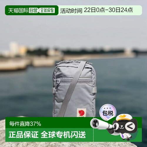 韩国直邮FJALLRAVEN北极狐HIGH COAST POCKET小胸包手机腰包23226