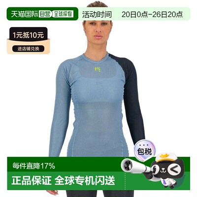 香港直邮KARPOS Dinamico Octa 长袖保暖底层衣 女士户外滑雪徒步