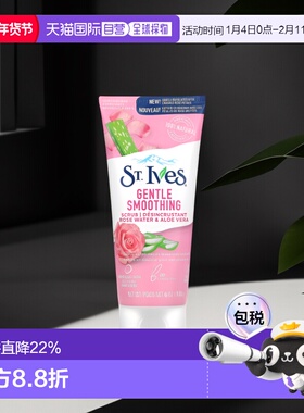香港直邮St. Ives圣艾芙温和光滑磨砂膏玫瑰水芦荟170g情人礼物