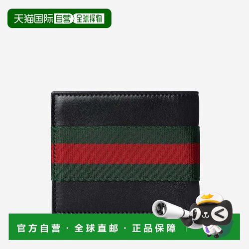 香港直邮Gucci/古驰 钱包与卡包 867269卡夹