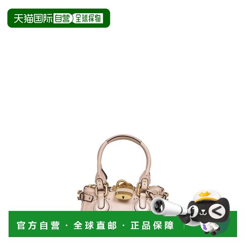 香港直邮CHLOÉ 女士单肩包 CH26SS805P756I4 SS20【付后1h可退】